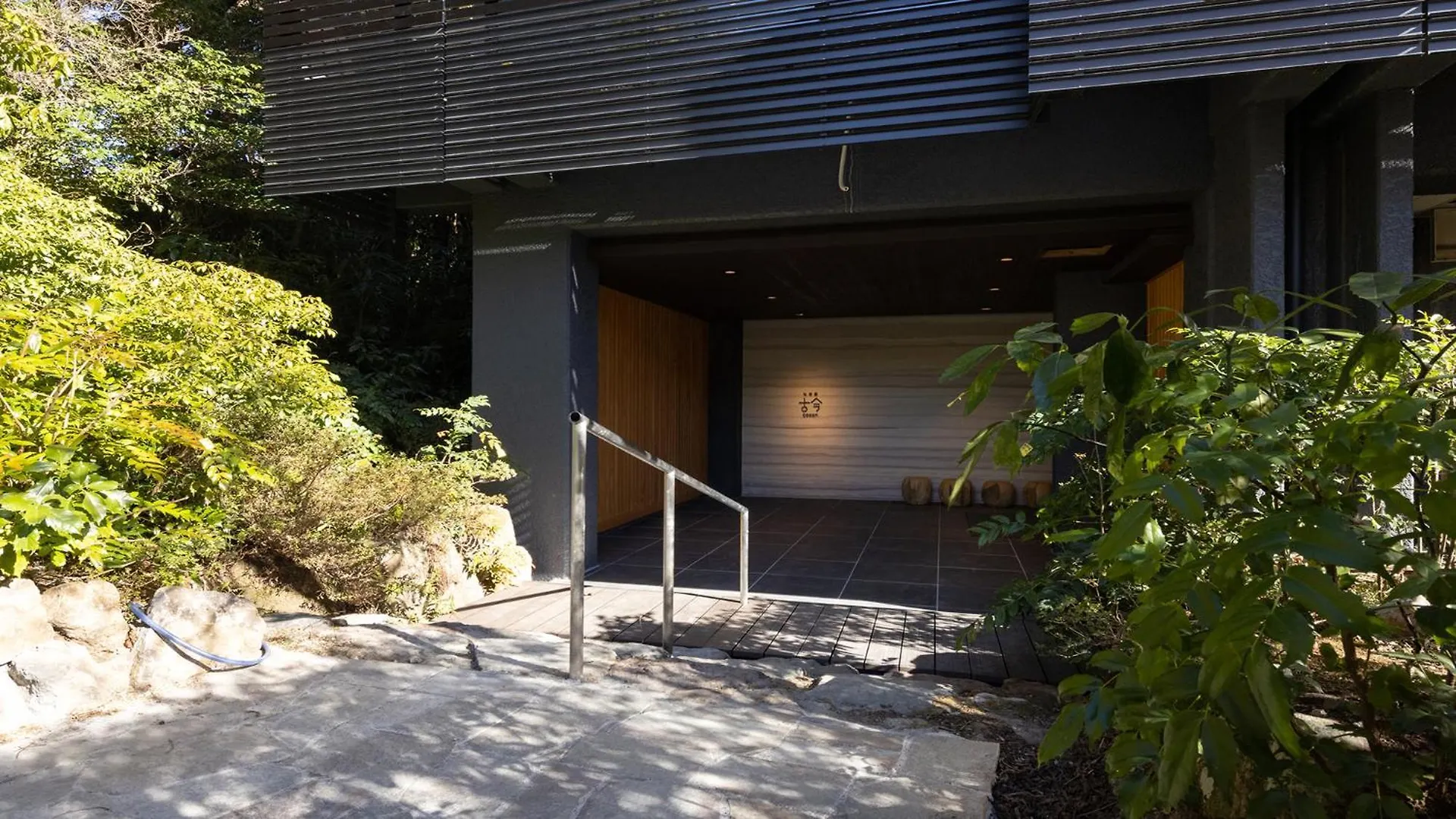 Sengokubara Cocon Hotel Hakone Ryokan