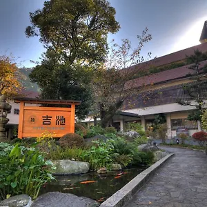 Yoshiike Hakone
