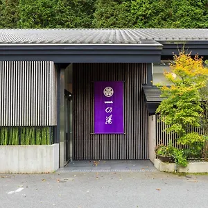 Susukinohara Ichinoyu Hakone