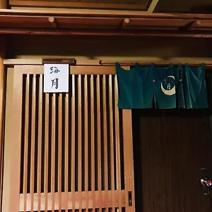 료칸 츠키노야, 하코네